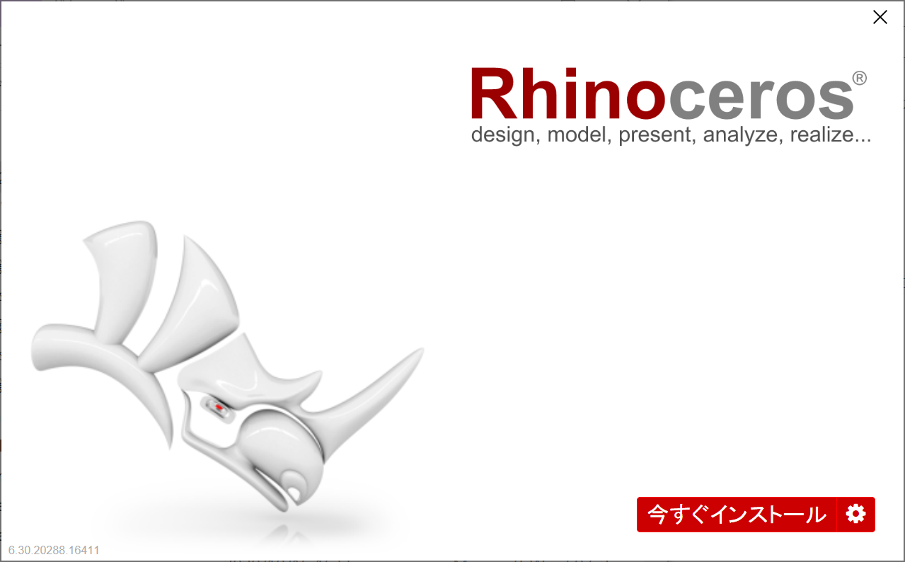 ja:rhino:installingrhino:6:rinstallj_a.png