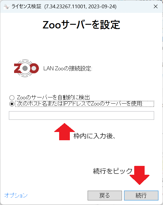 ja:zoo:wkeduzoorhino7e.png