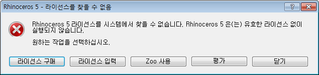 ko:rhino:rhino5:k_zoo_2.png