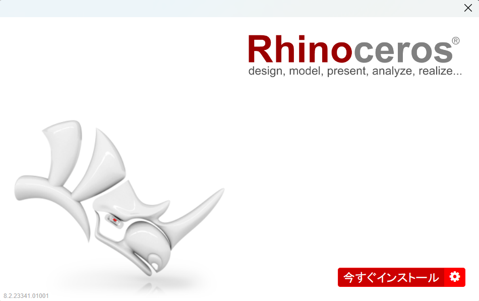 undefined:rhinoinstall_j01.png