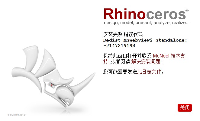 rhino8_redist_msvebview2.jpg